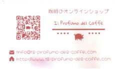 画像1: ショップカードデザイン(表面・裏面) (1)