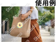 画像4: Himawari Soleil（ヒマワリ・ソレイユ） (4)