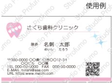 画像2: Twinkle Heart（トゥインクル・ハート） (2)