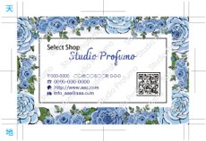 画像1: Blue Rose Elegance（ブルーローズ・エレガンス） (1)