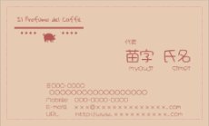 画像1: 名刺デザイン(表面・裏面) (1)